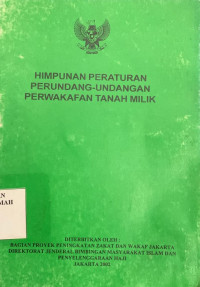 Image of Himpunan Peraturan Perundang-Undangan Perwakafan Tanah Milik