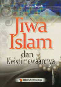 Image of Jiwa Islam dan Keistimewaannya