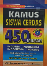 Image of Kamus Siswa Cerdas 450 Milyar