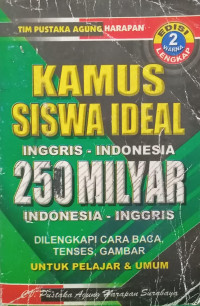Image of Kamus Siswa Ideal 250 Milyar