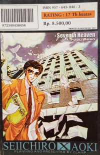 Image of X Vol. 5
