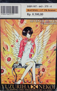 Image of X Vol. 8